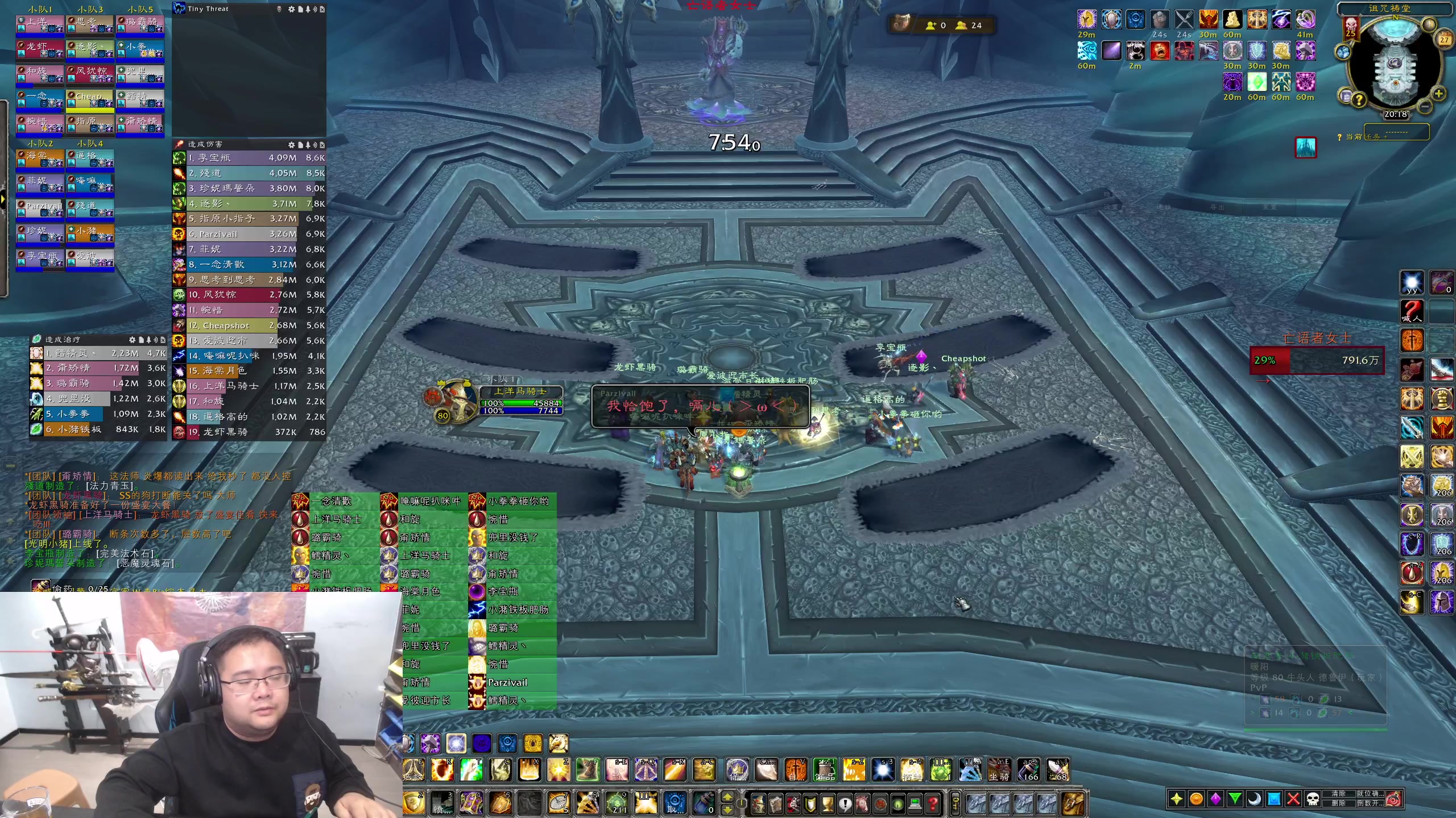 【2023-11-27 19点场】棒老三：来包片老板~~~