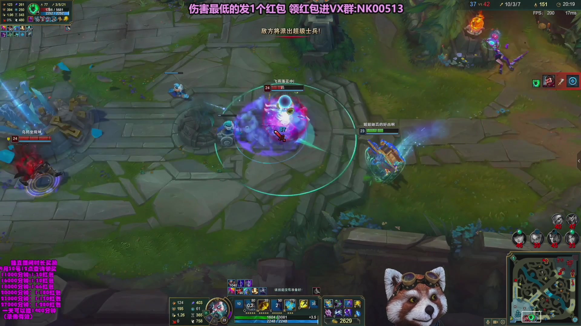 【2023-11-27 00点场】爷大干：无限火力~竞技场之王报名啦~