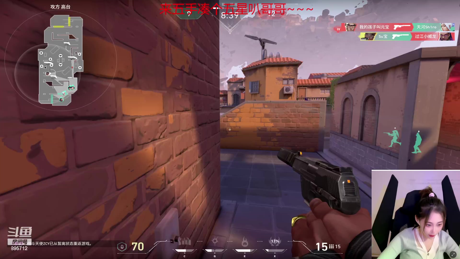 【2023-11-25 20点场】一只蘇l：蘇宝：笨鸟先飞！