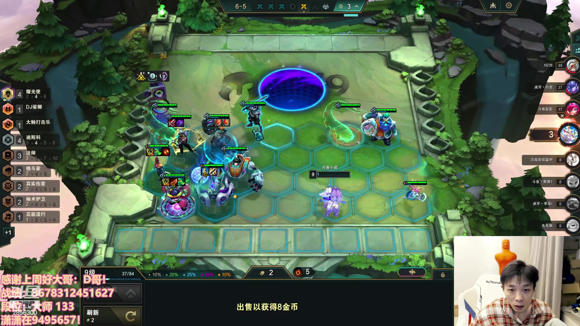 【2023-11-27 02点场】NB丶条皮兄弟：大师高手开心上王者！