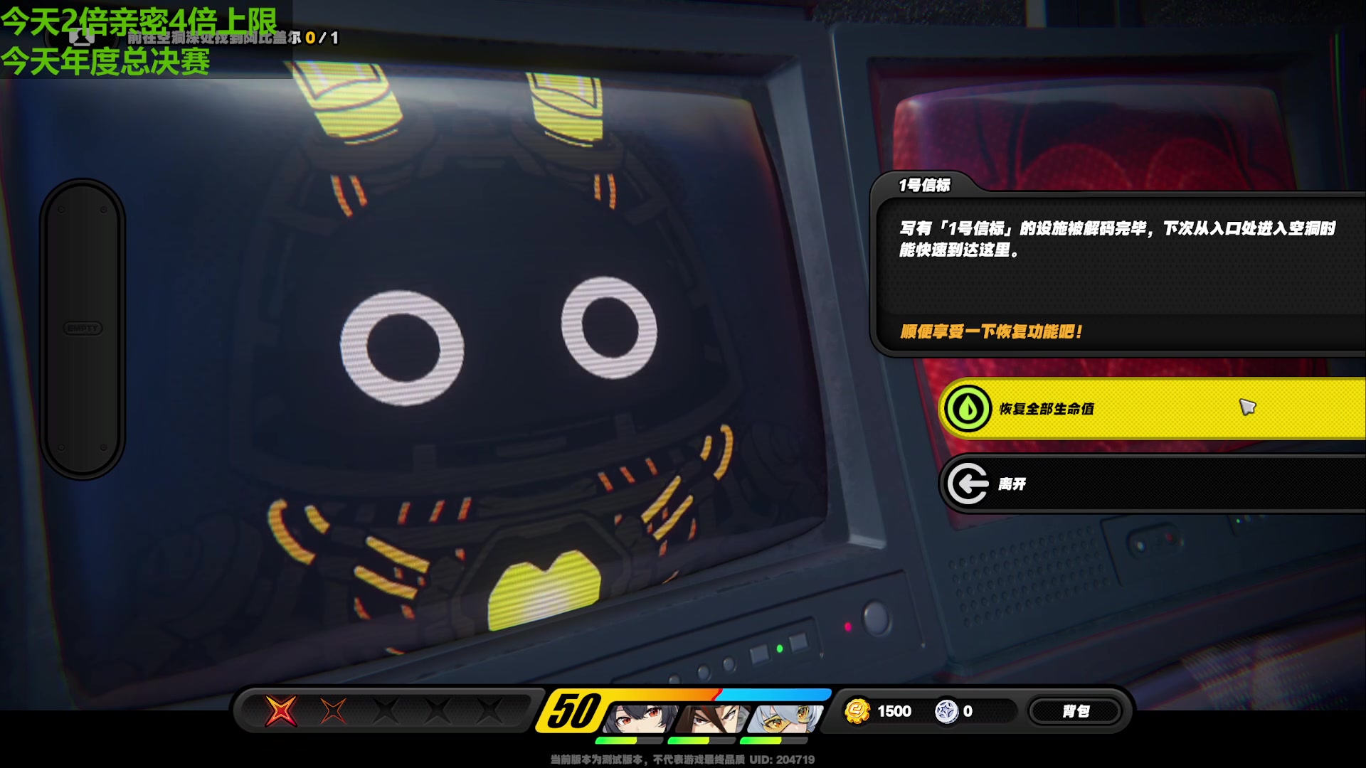 【2023-11-26 21点场】原神龙四爷：今晚6点鱼鱼杯8强赛