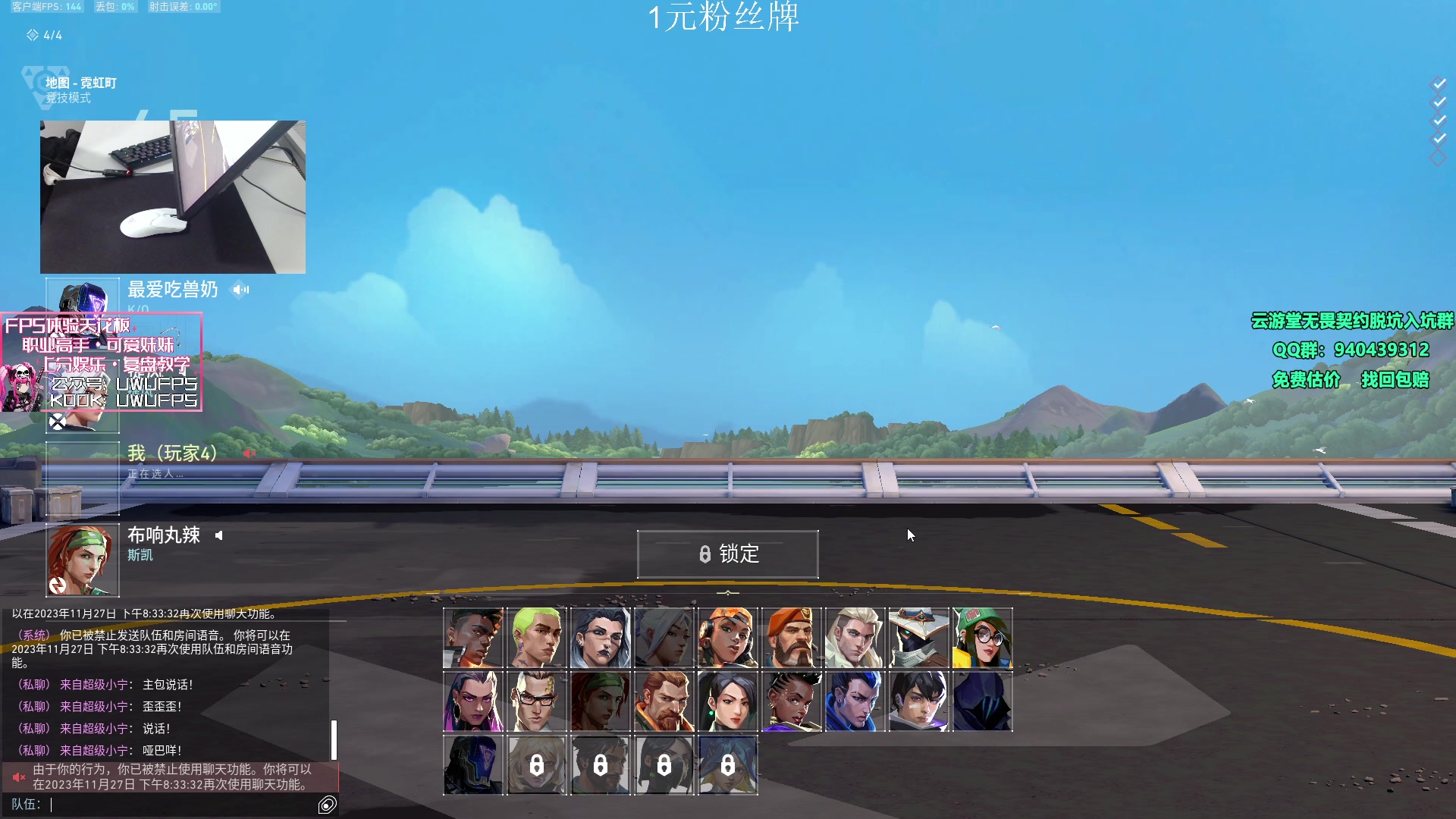 【2023-11-27 16点场】汤米男孩：汤米:双倍亲密度！