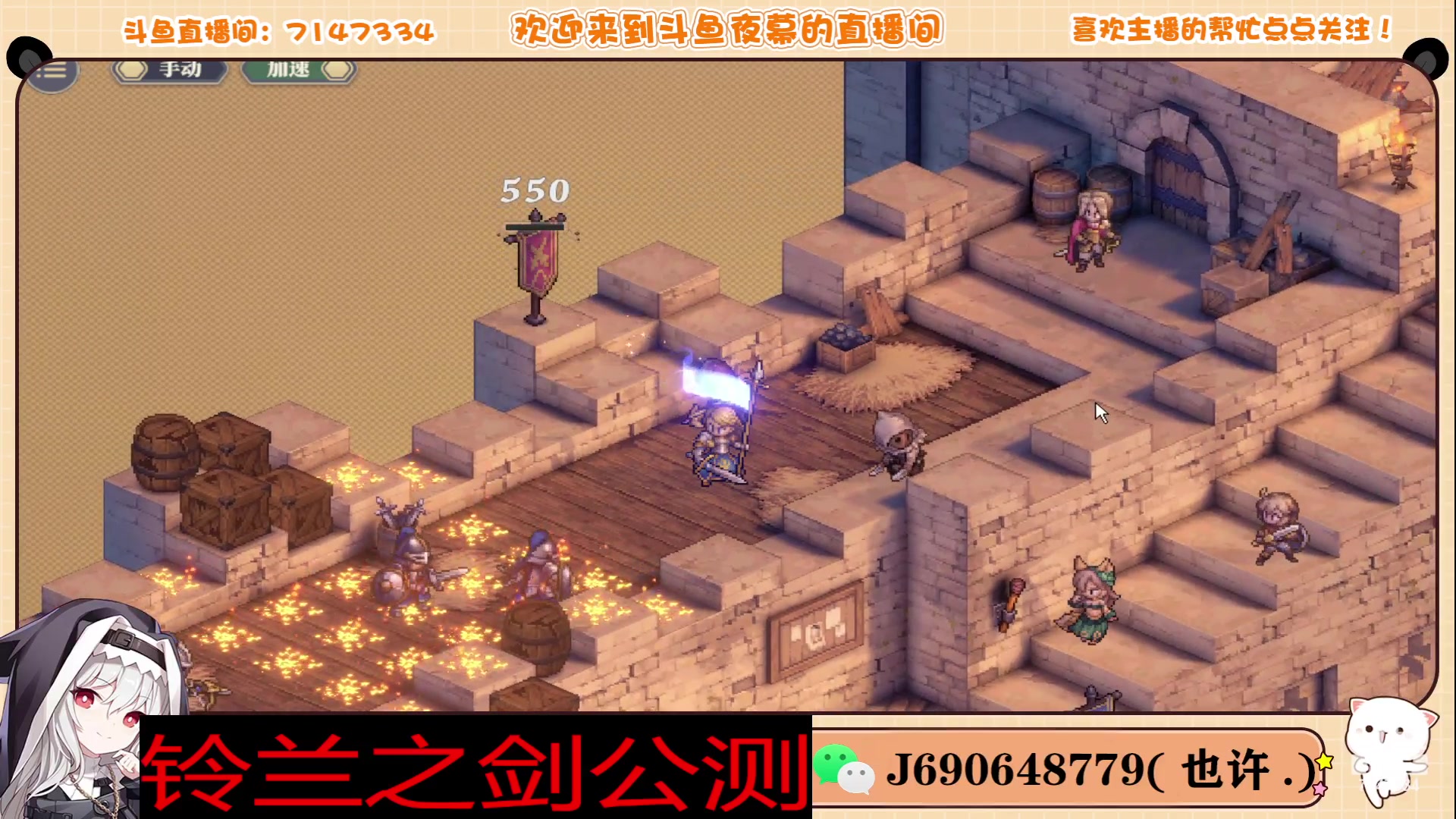 【2023-11-24 08点场】Dy夜幕哥哥：铃兰之剑23号公测
