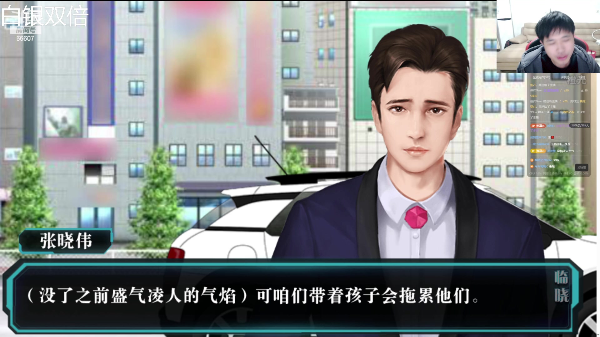 【2023-11-27 17点场】YTG丶落幕：白银双倍大逃杀