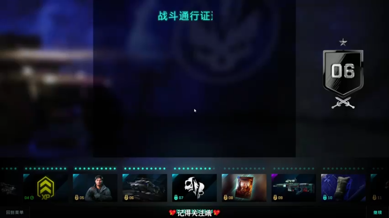【2023-11-26 18点场】徐不鸽：进来享福。