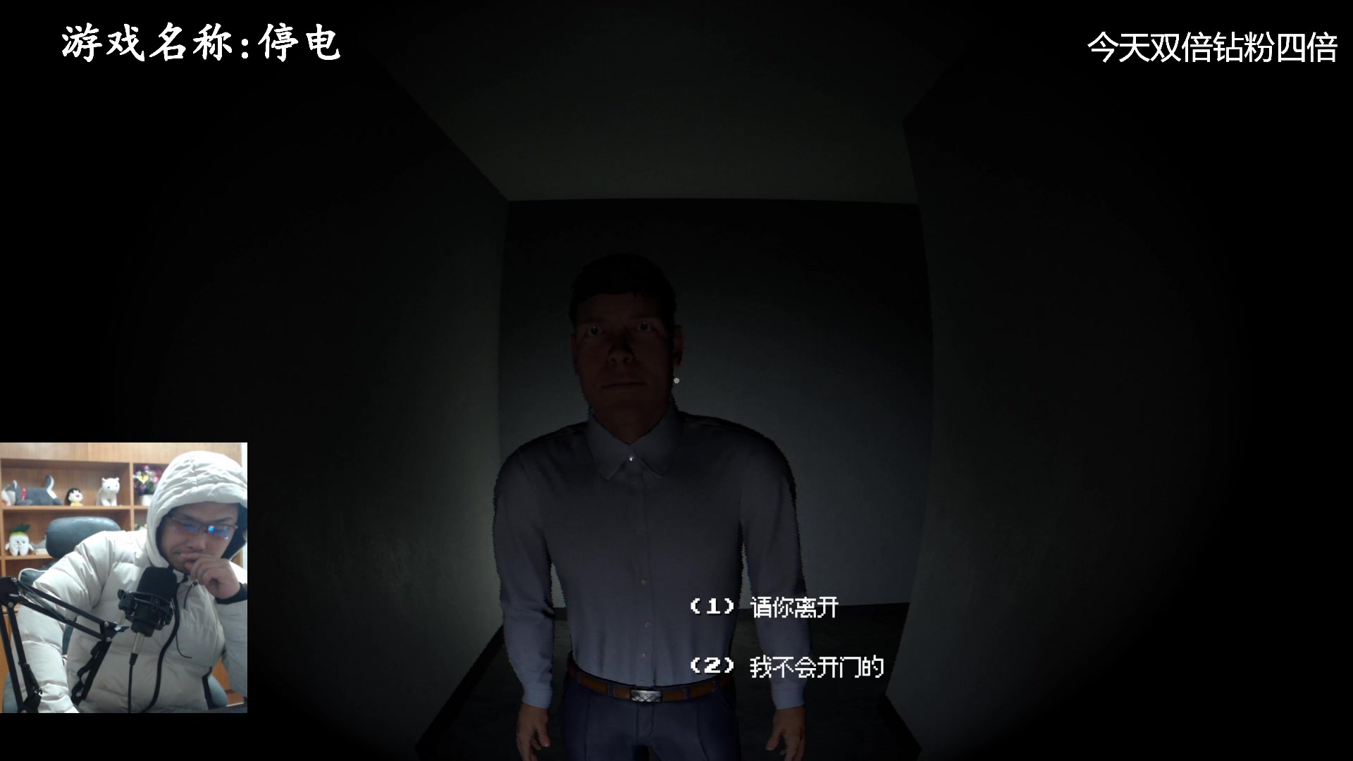 【2023-11-27 18点场】琼斯小卫：越南恐怖新游首播-好刺激的游戏