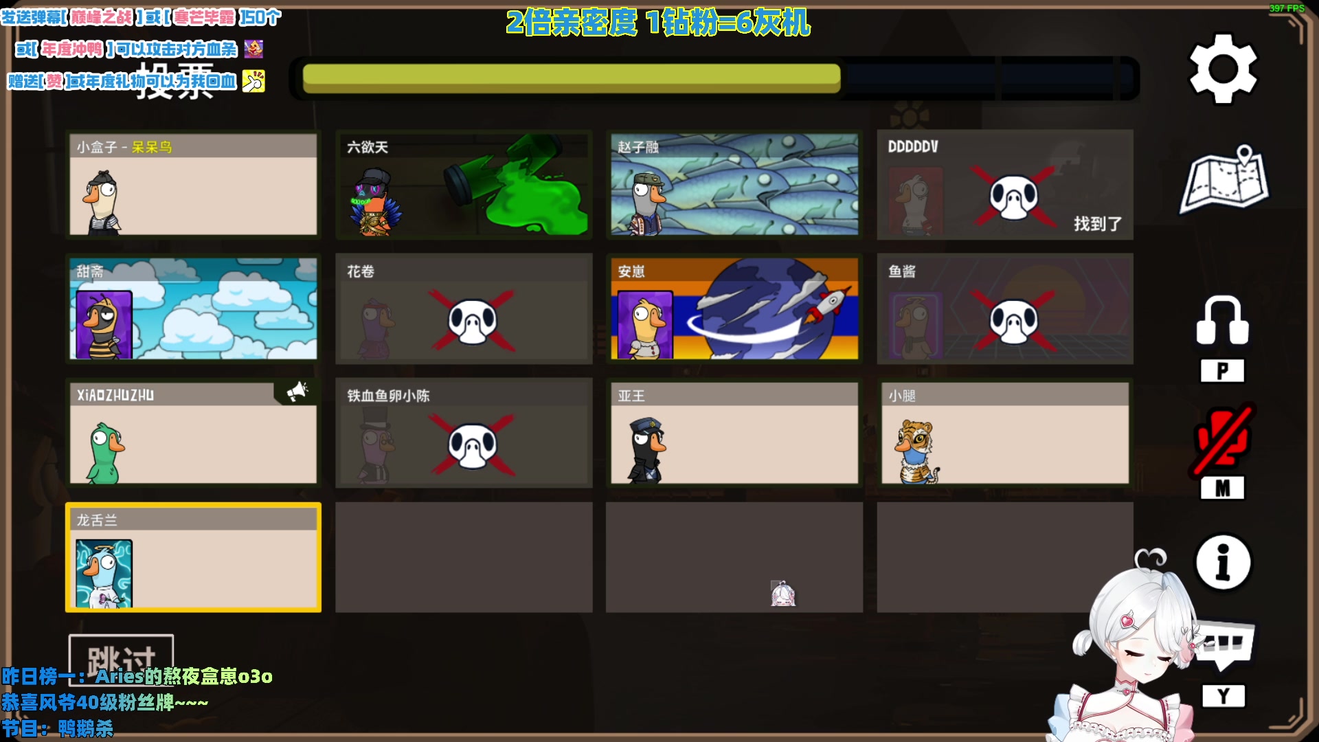 【2023-11-27 00点场】小盒子o3o：努力做甜妹的第2天【双倍】