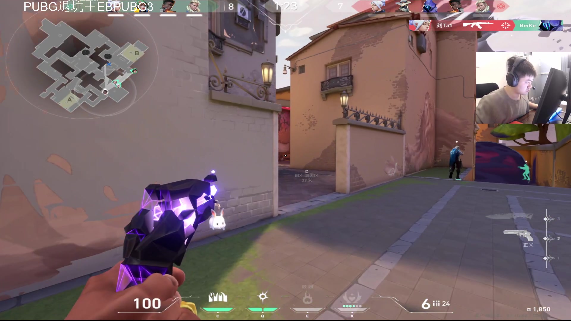 【2023-11-27 19点场】067QAQ：无畏契约顶级内战启动！