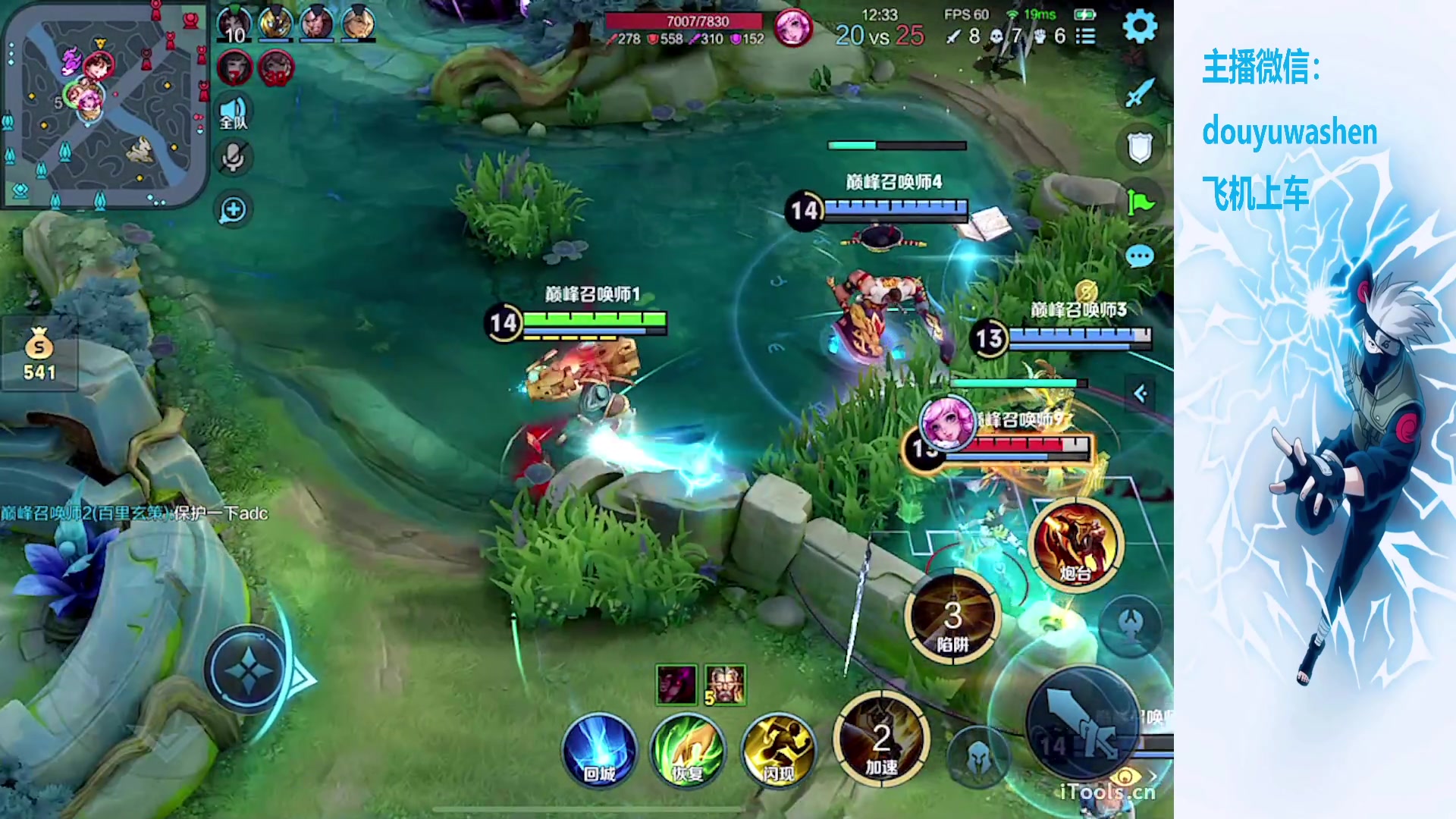 【2023-11-26 21点场】小小青蛙笑i：昆山路人王蛙神