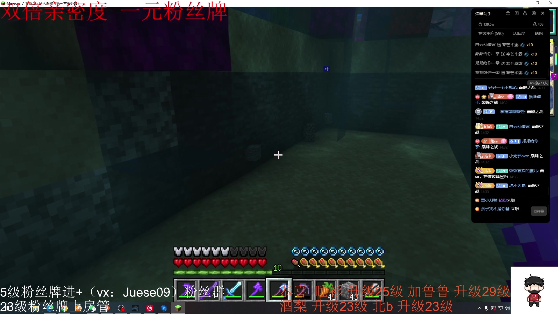 【2023-11-26 13点场】小角色ovo：(双倍亲密度)vx区带粉时间！