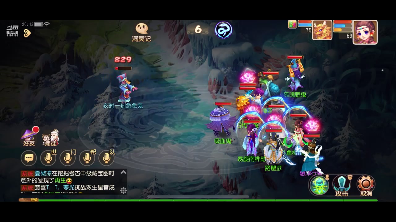 【2023-11-21 19点场】樱桃mike：梦幻西游喜欢