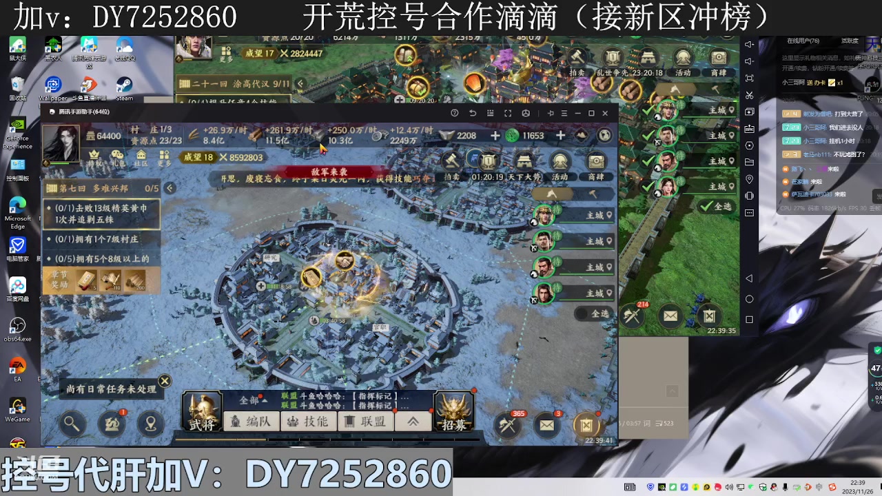 【2023-11-26 22点场】钱某剑指苍天：叩金缕衣兮，意入魔。