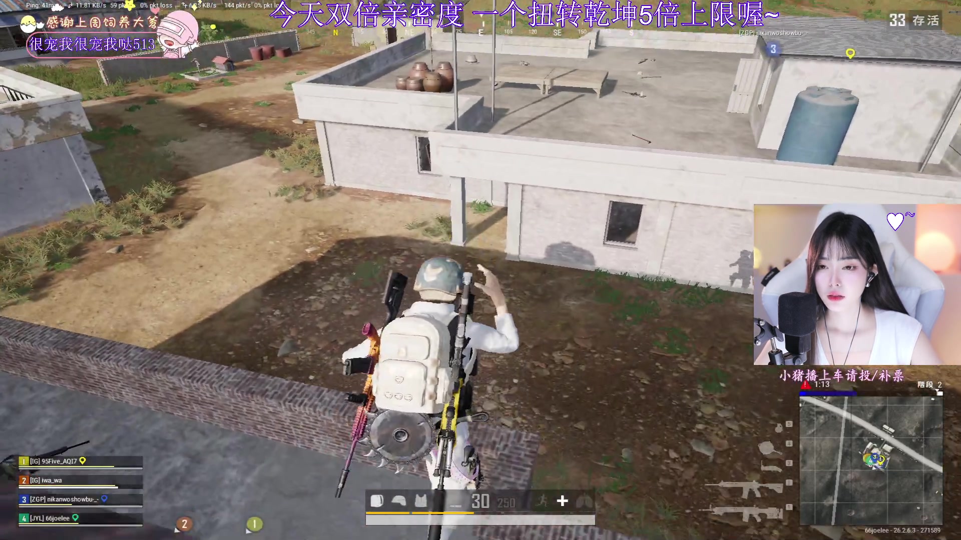 【2023-11-26 20点场】花桑丶065：【花桑】千3的美女子已上线~