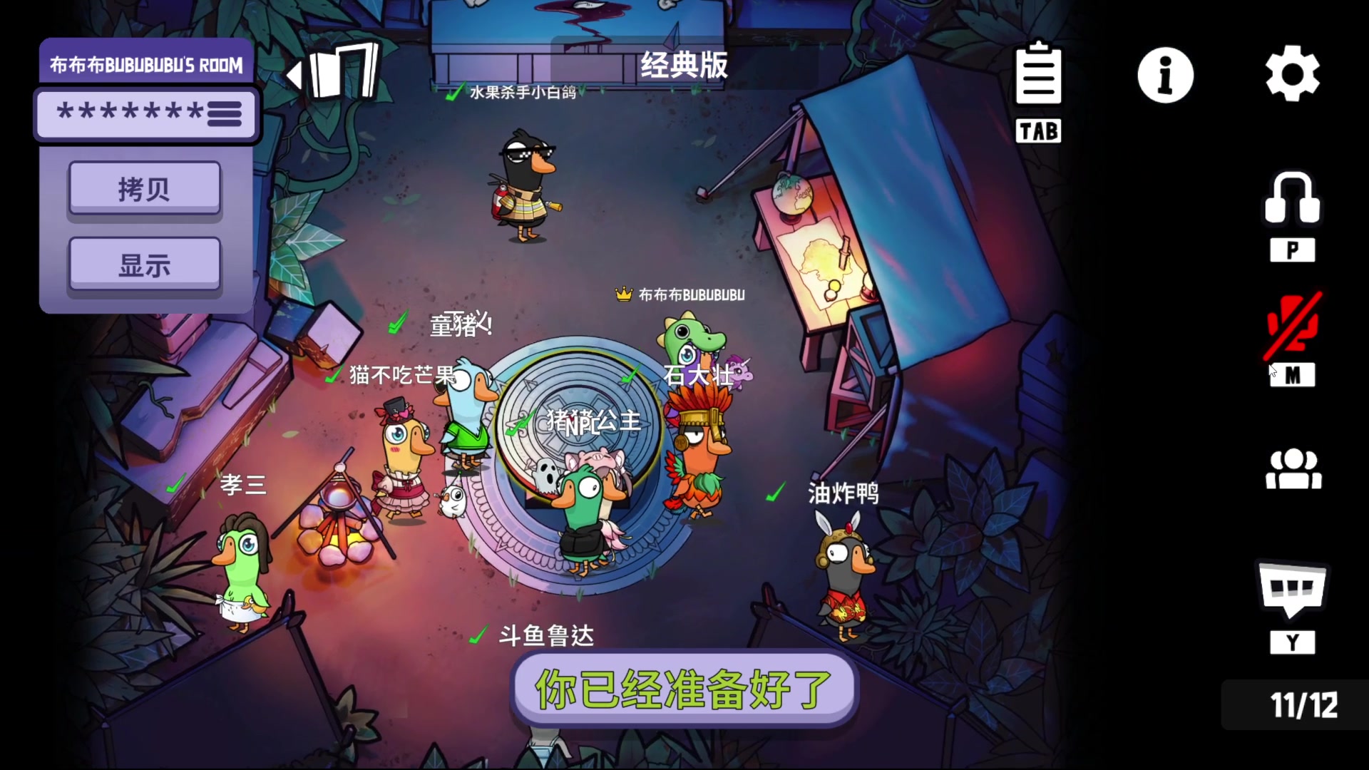 【2023-11-27 21点场】石大壮zz：下午随便玩玩~