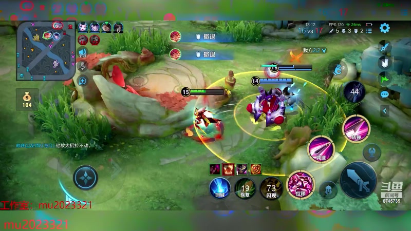 【2023-11-26 22点场】沐沐Ccccc：巅峰赛，打打小国挑战赛