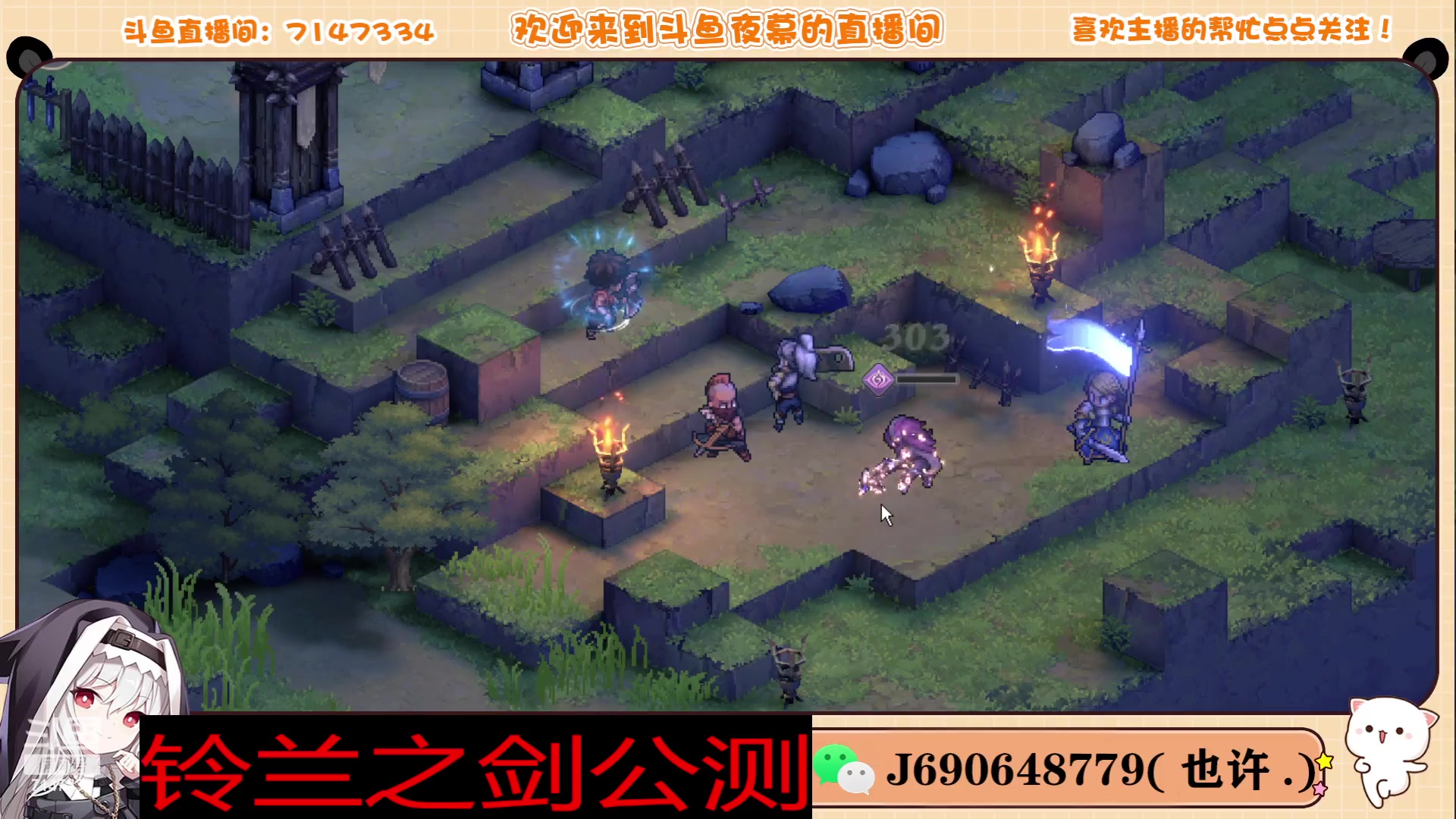 【2023-11-23 15点场】Dy夜幕哥哥：铃兰之剑23号公测