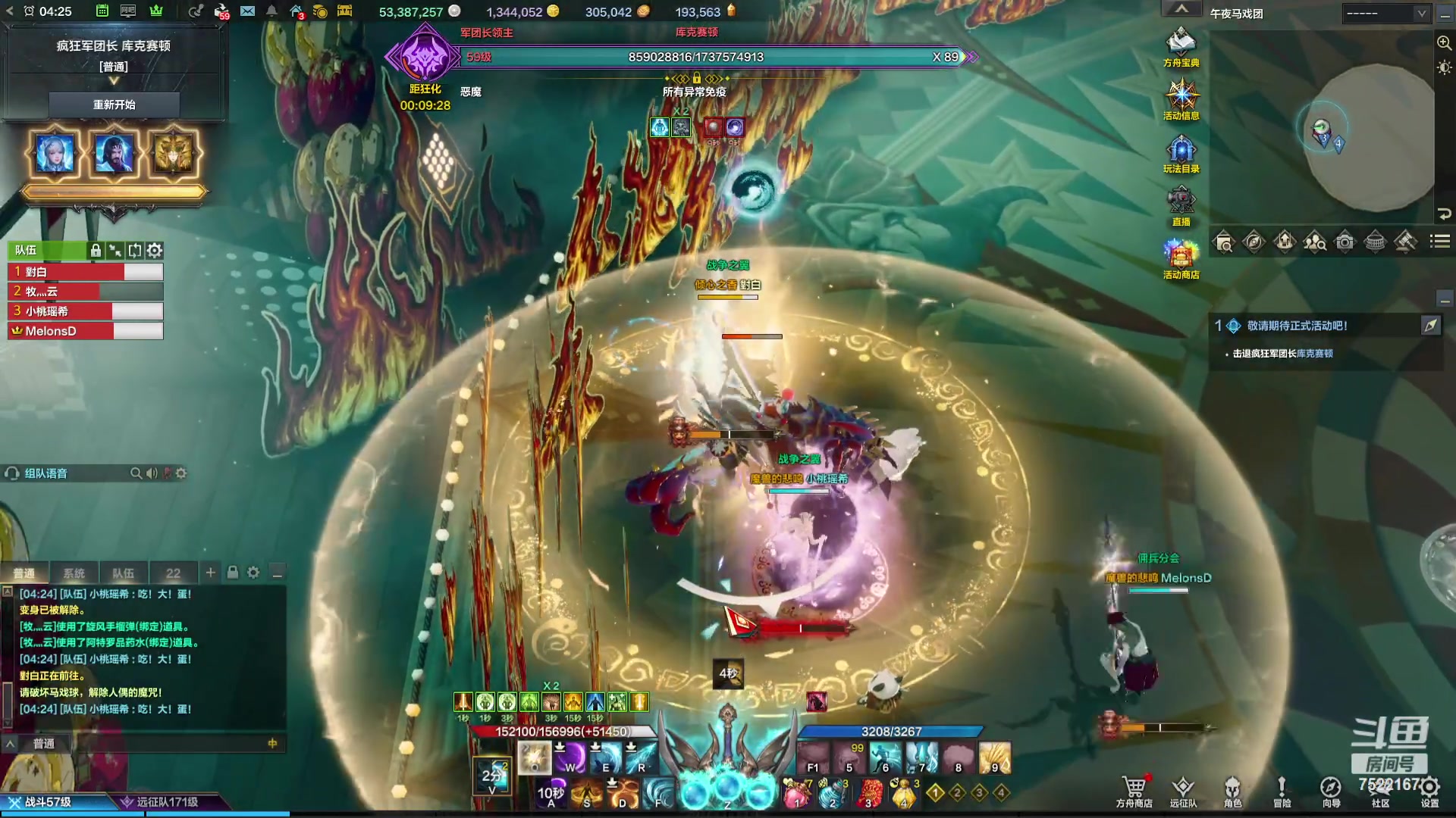 【2023-11-27 03点场】螃蟹Sam：【螃蟹】嘻嘻，我才是小丑！