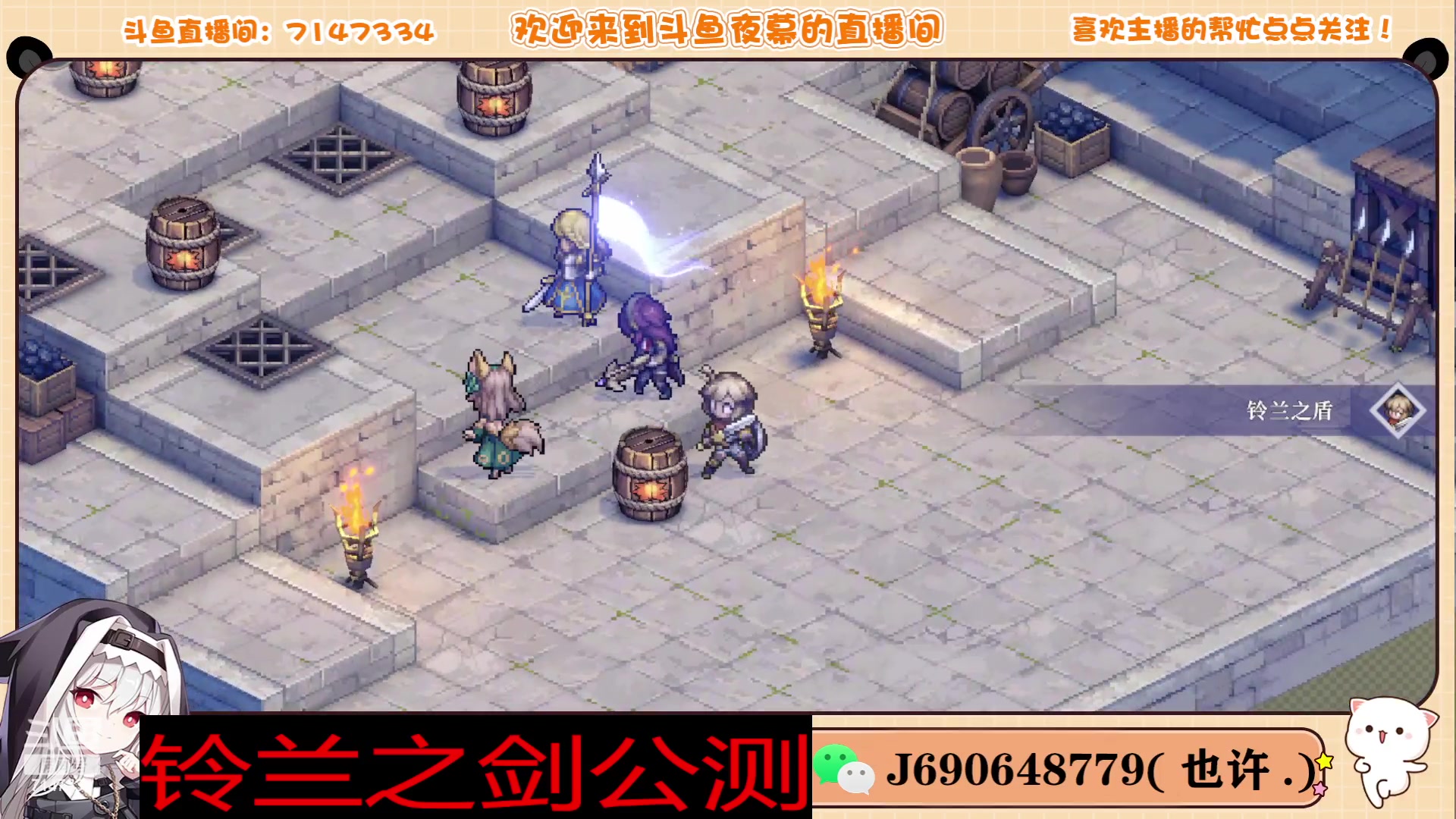 【2023-11-23 17点场】Dy夜幕哥哥：铃兰之剑23号公测