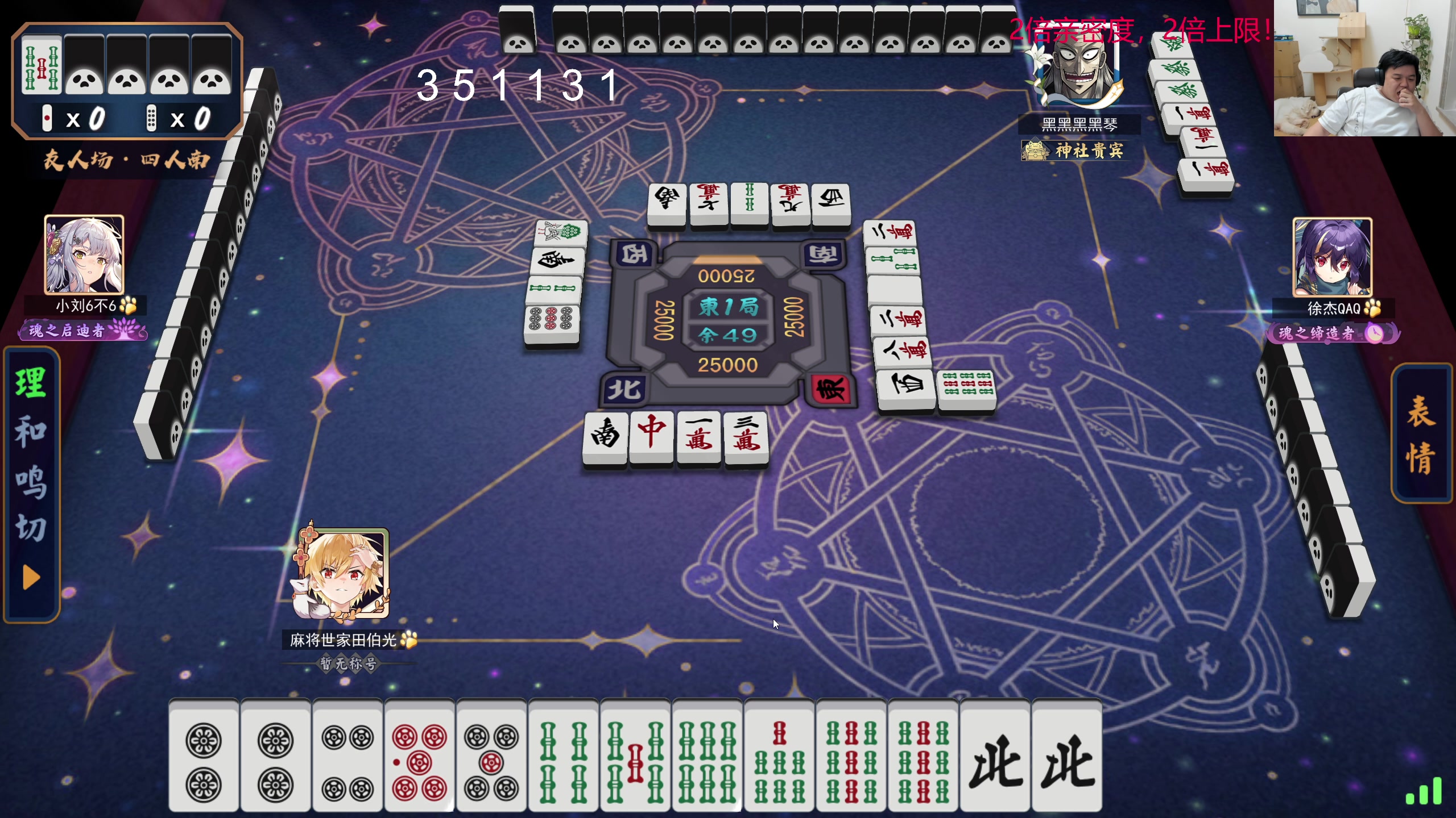 【2023-11-27 00点场】叫我老陈就好了：来这开心就好了