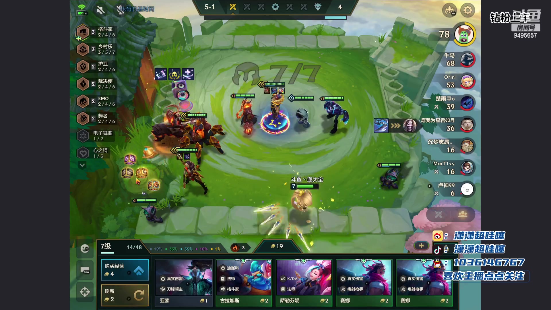 【2023-11-27 02点场】潇潇超哇噻：看我卡特把把c～