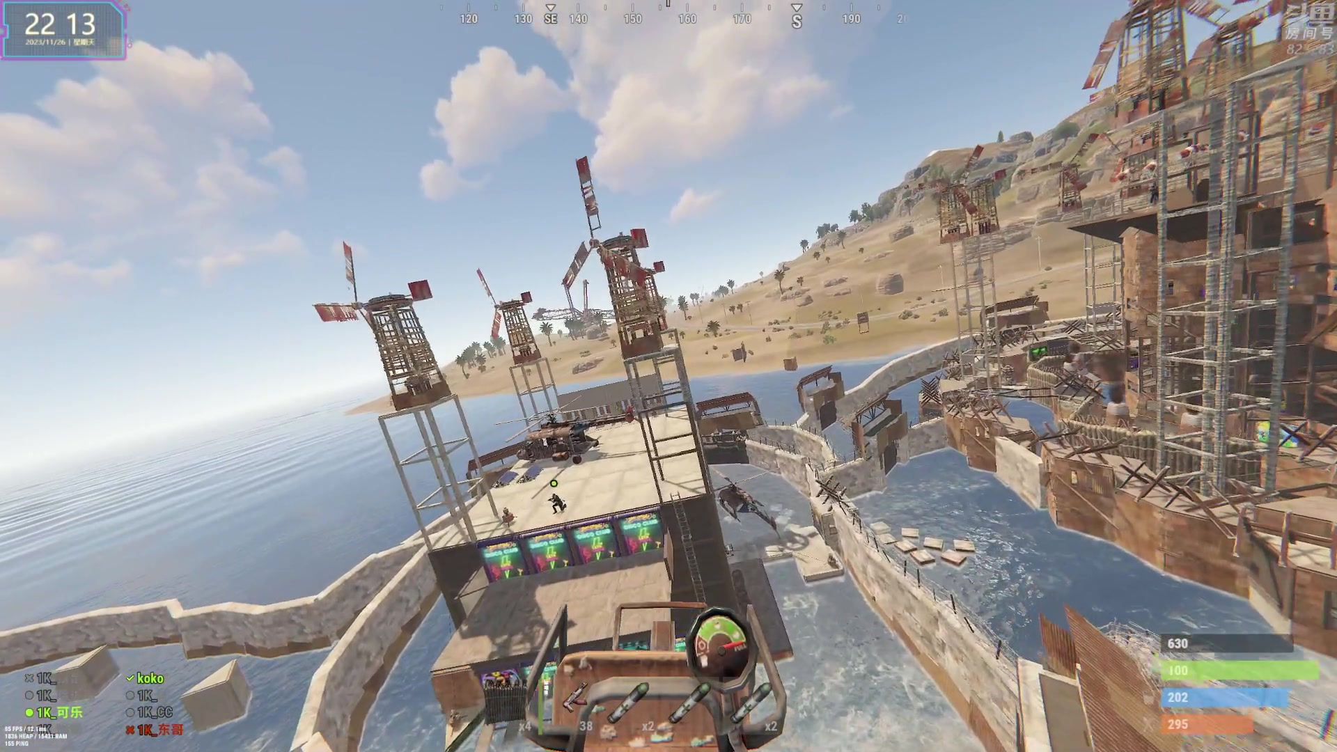 【2023-11-26 21点场】1K黄辉冯：黄辉冯：最好玩的生存游戏~