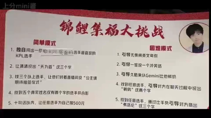 Gemini的世冠任务合集