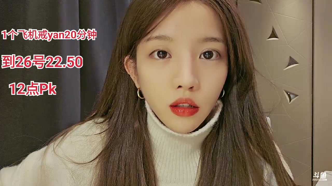 【2023-11-24 23点场】唐6儿:【小奶团】到长沙啦XDM太困了睡会再开播