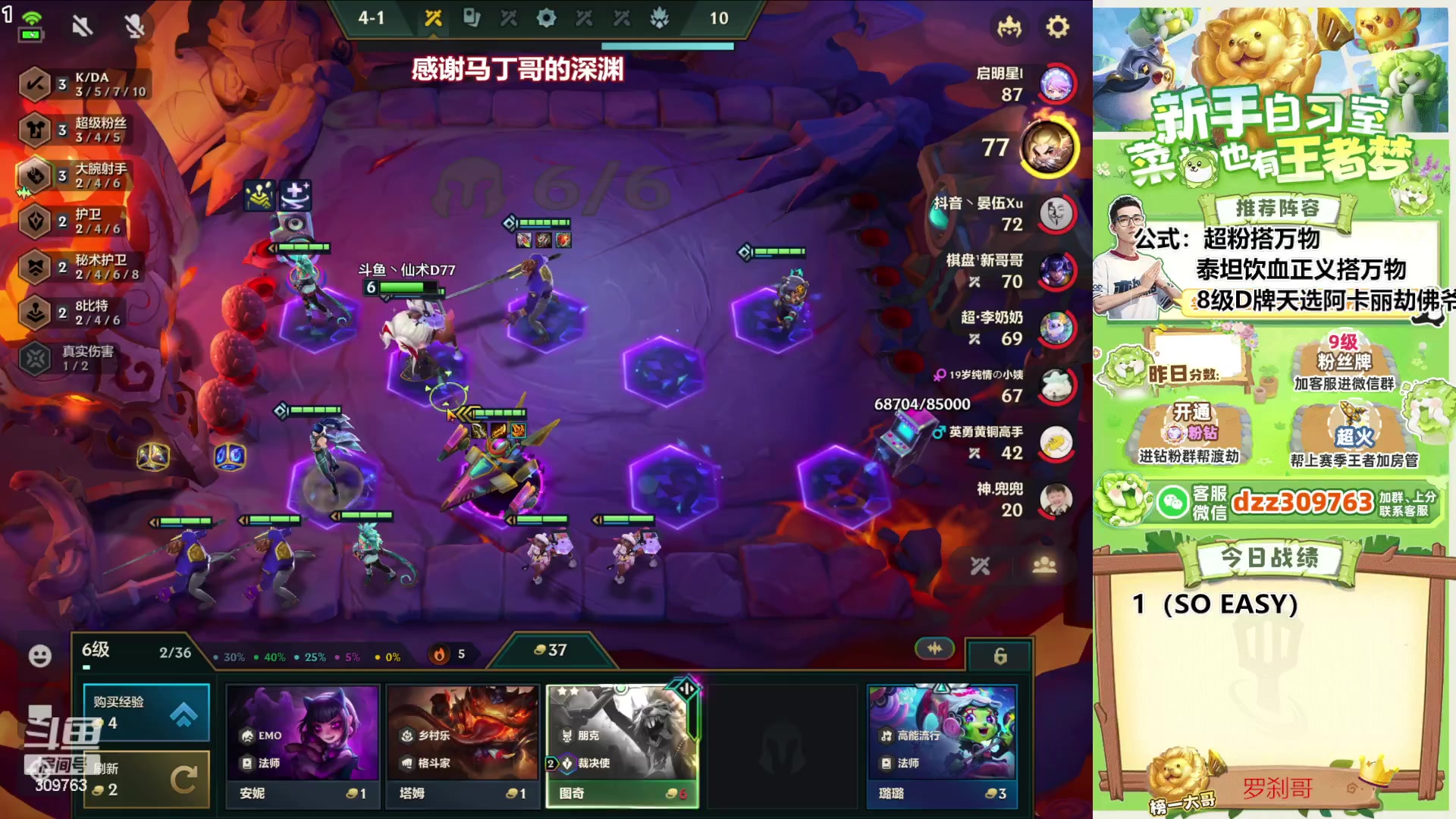 【2023-11-27 01点场】恰饭丶DZZ：冲s10首个王者