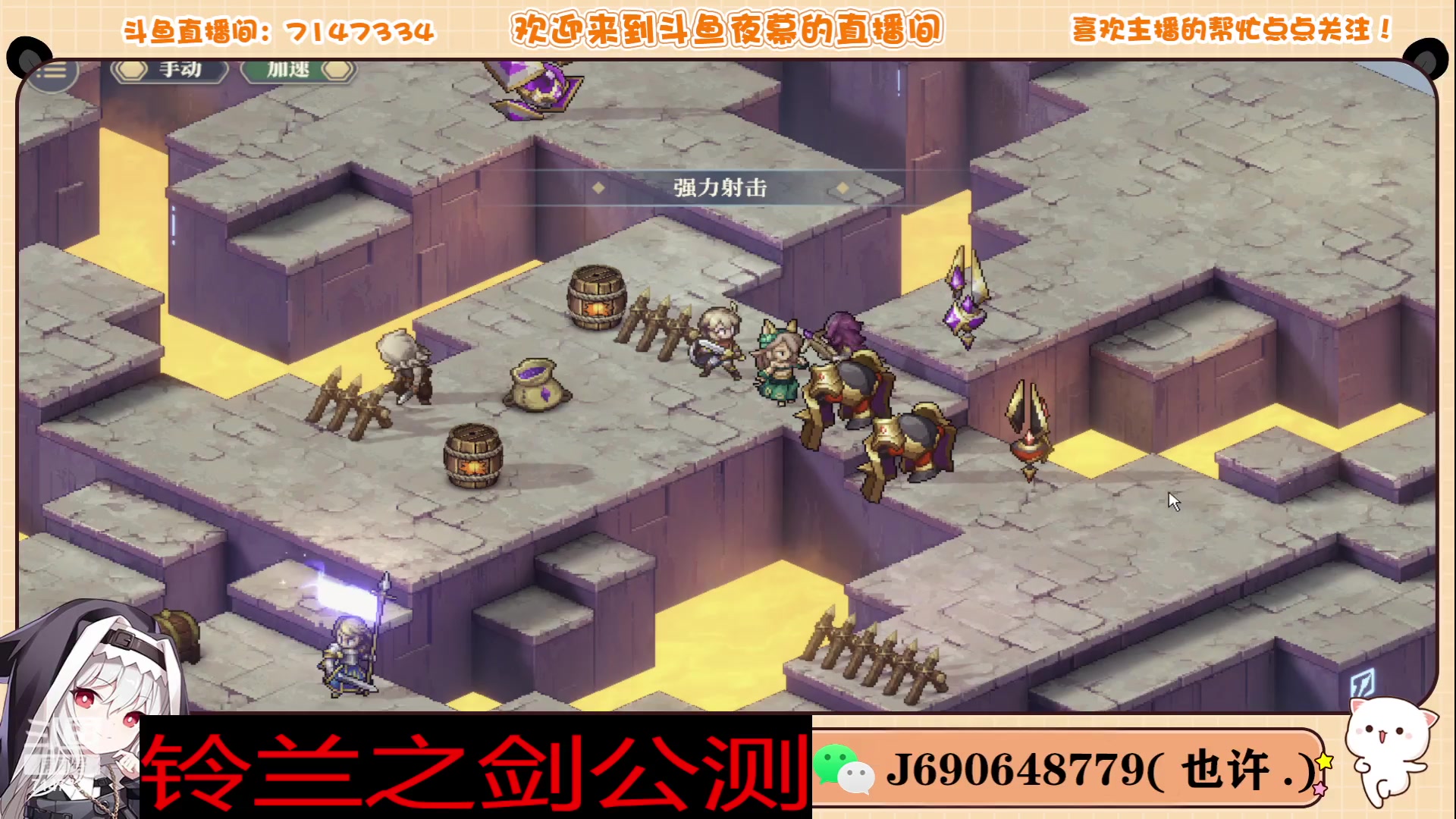 【2023-11-27 12点场】Dy夜幕哥哥：铃兰之剑23号公测