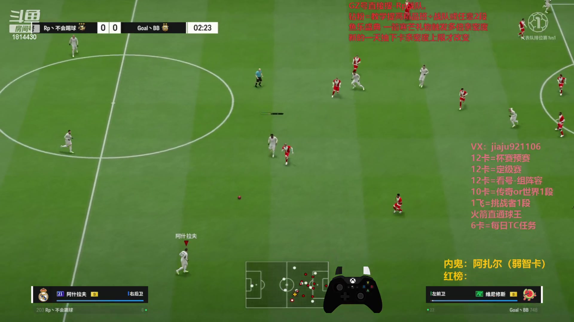 【2023-11-27 12点场】JiaJu就是我啊：宇宙第一反击在线教学