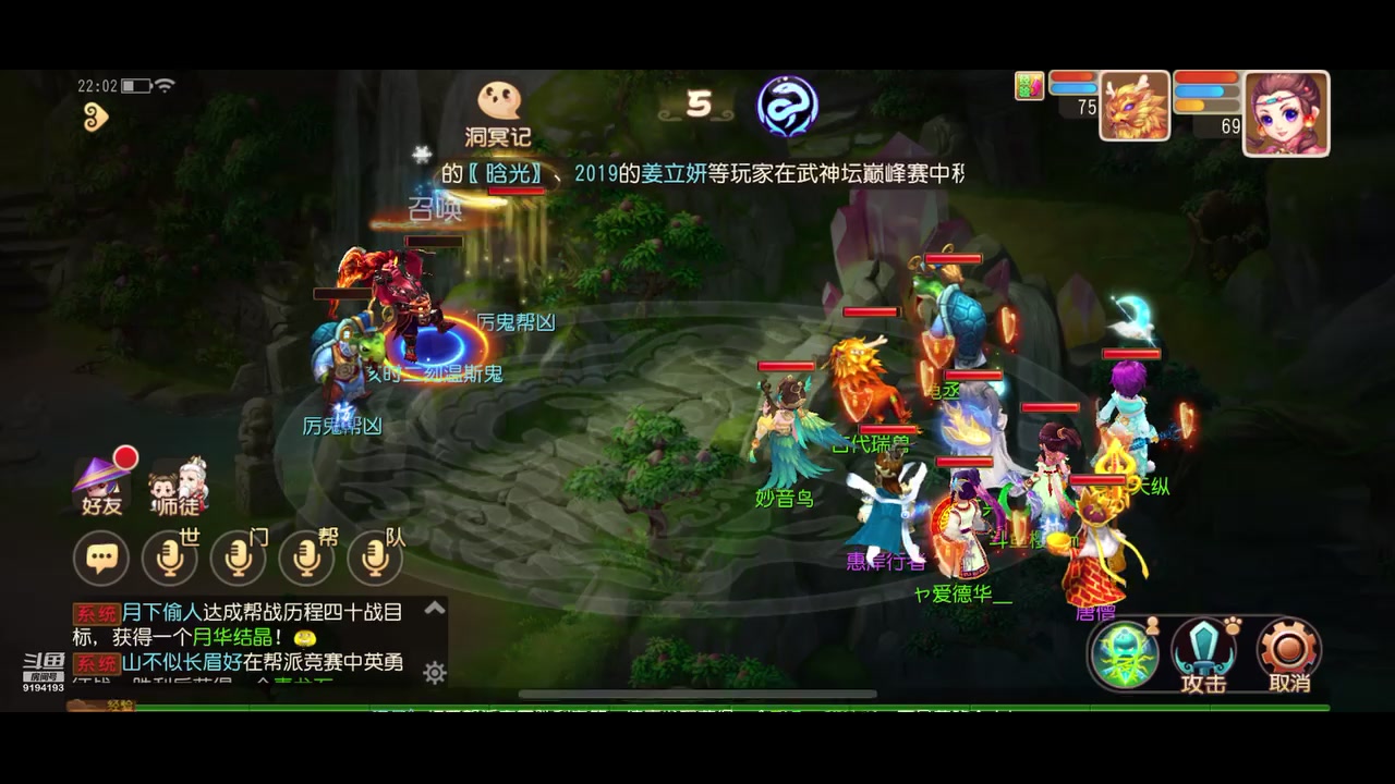 【2023-11-21 21点场】樱桃mike：梦幻西游喜欢