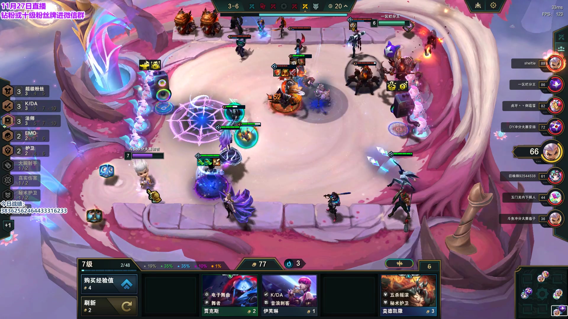 【2023-11-27 14点场】初音未来灰飞：初音：新赛季国服冲分！