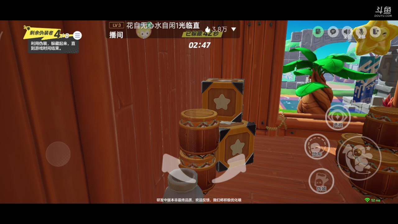 【2023-11-24 14点场】铭铭仔仔：#元梦之星#火爆来袭