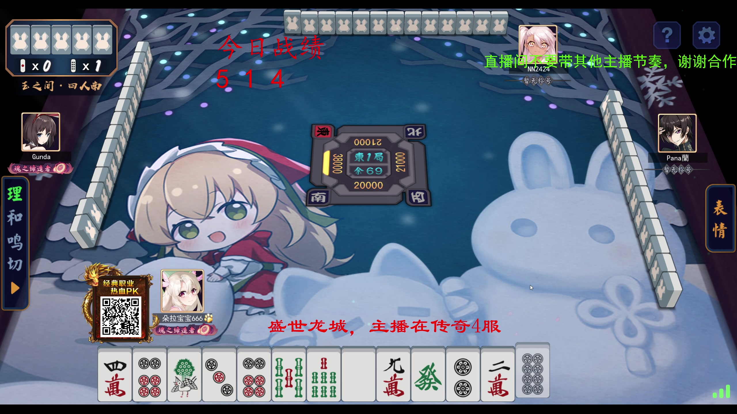 【2023-11-27 11点场】ZippO宝哥：健康哥上线！！