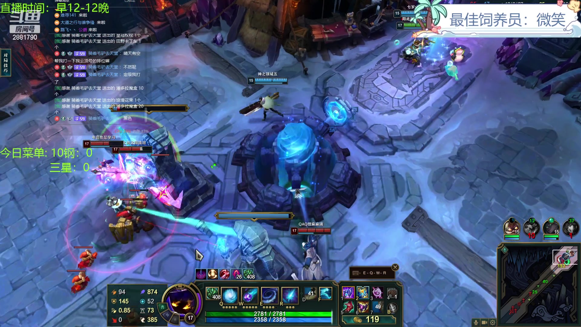 【2023-11-27 14点场】天下大同丨晴天：晴天：得十钢者得天下