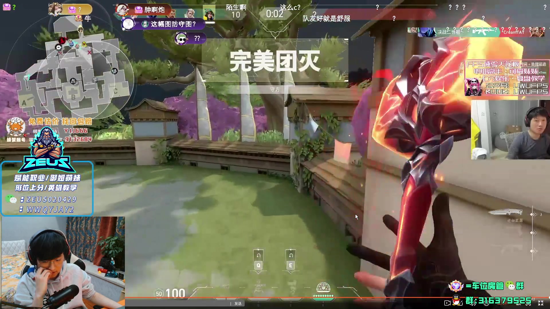 【2023-11-26 21点场】瓦罗兰特啊杰：【啊杰】 双倍 砖粉开车速来！！！