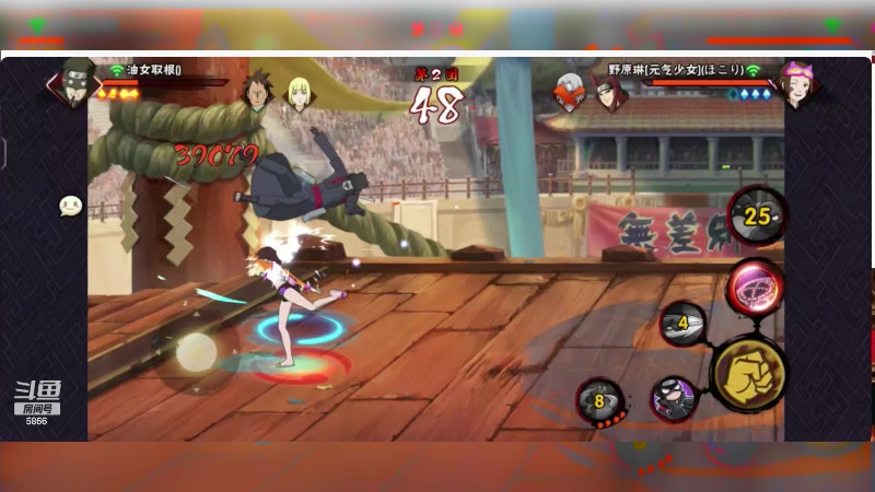 【2023-11-26 23点场】ice秋风：全随机段位，新忍A不缘登场！6866