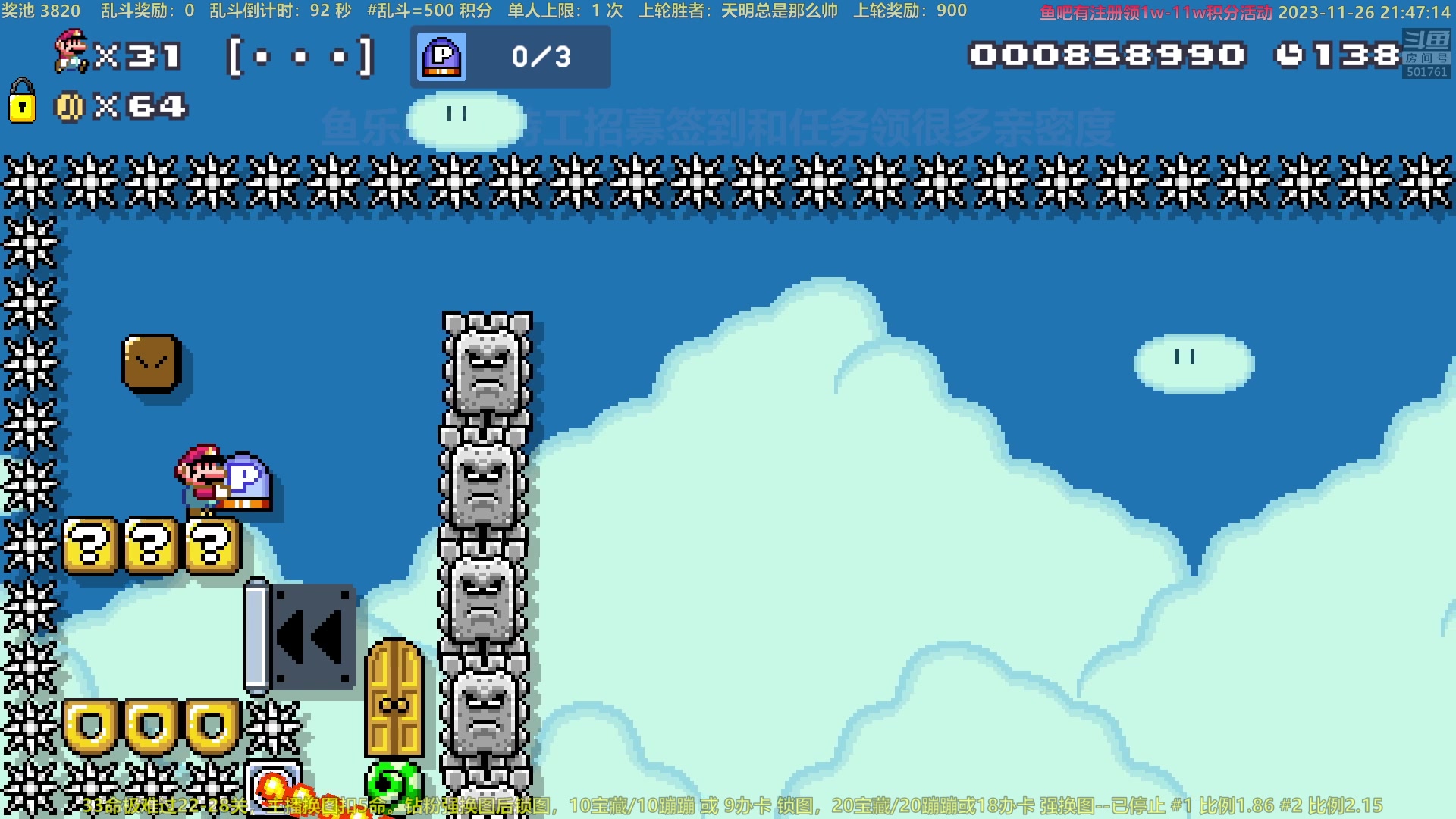 【2023-11-26 21点场】白白的胖胖呀：⭐️白胖白胖 充满希望⭐️