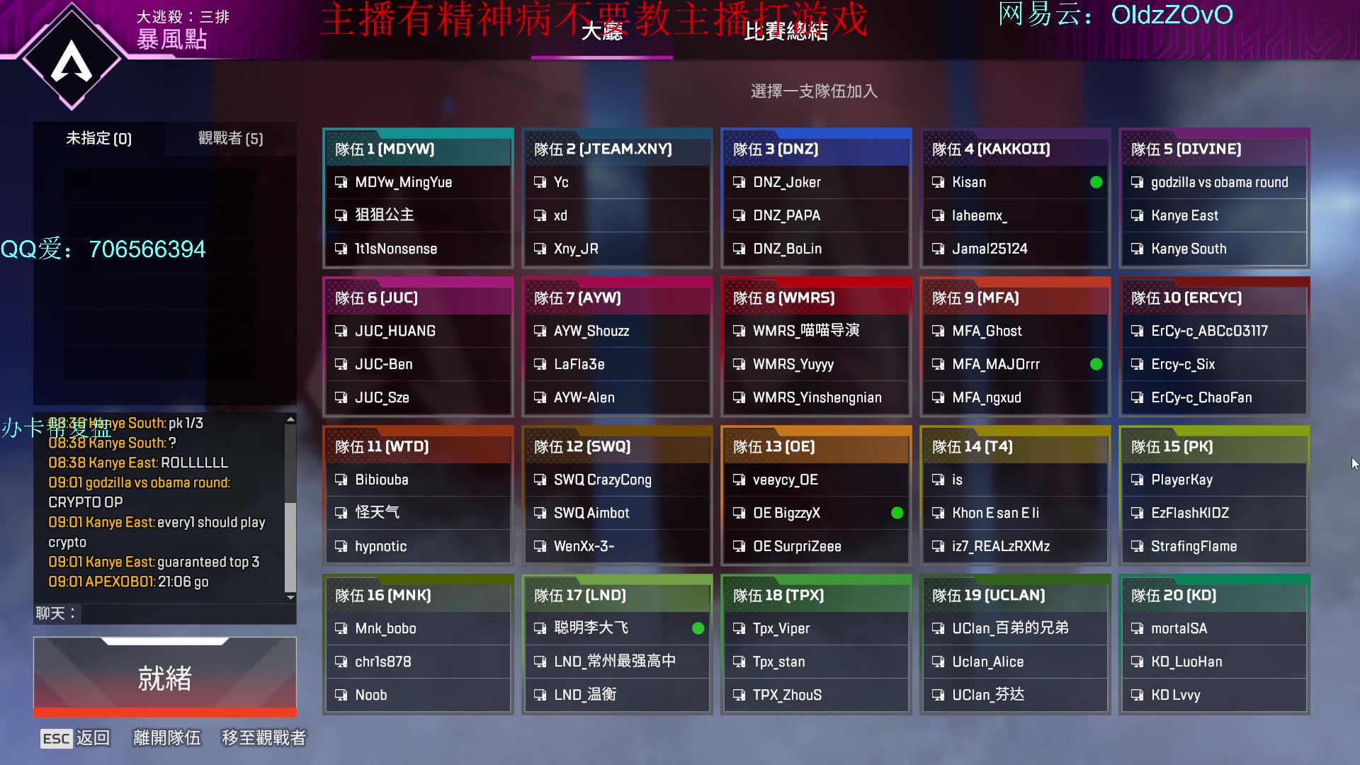 【2023-11-24 20点场】老张zzzzzzzzZ：今日排位＋泰坦杯