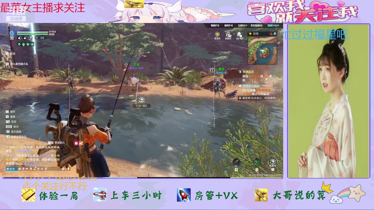 【2023-11-27 16点场】停留在雨中Cium：星球重启来咯哦