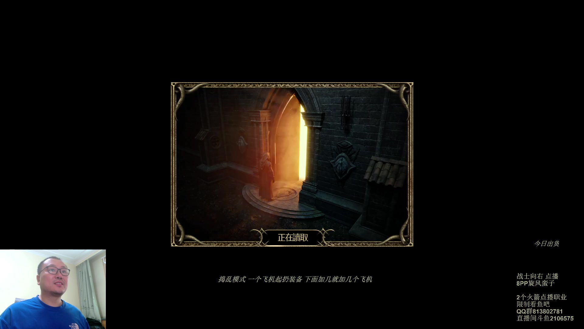 【2023-11-27 11点场】英雄吕布：暗黑 专家 8PP 旋风蛮  开荒