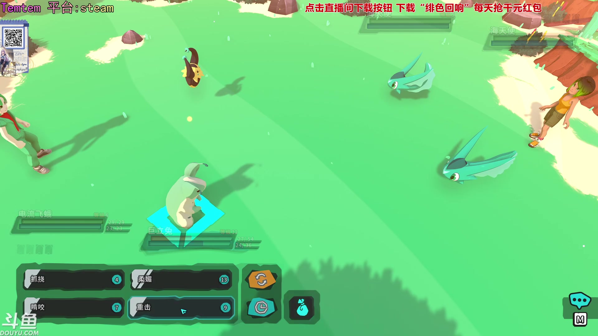 【2023-11-27 19点场】荣耀洋洋：【洋洋】小众，独立，单机游戏！