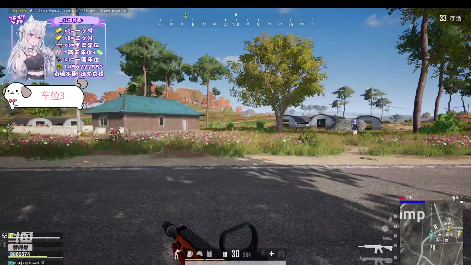 【2023-11-24 17点场】一只樱桃丸子：有车位3卡试2小时 上车滴滴