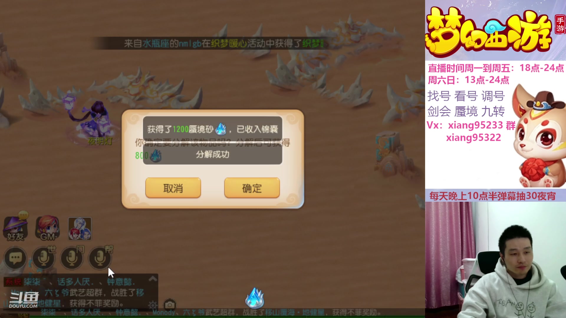 【2023-11-27 18点场】项95：永不摆烂的项前冲