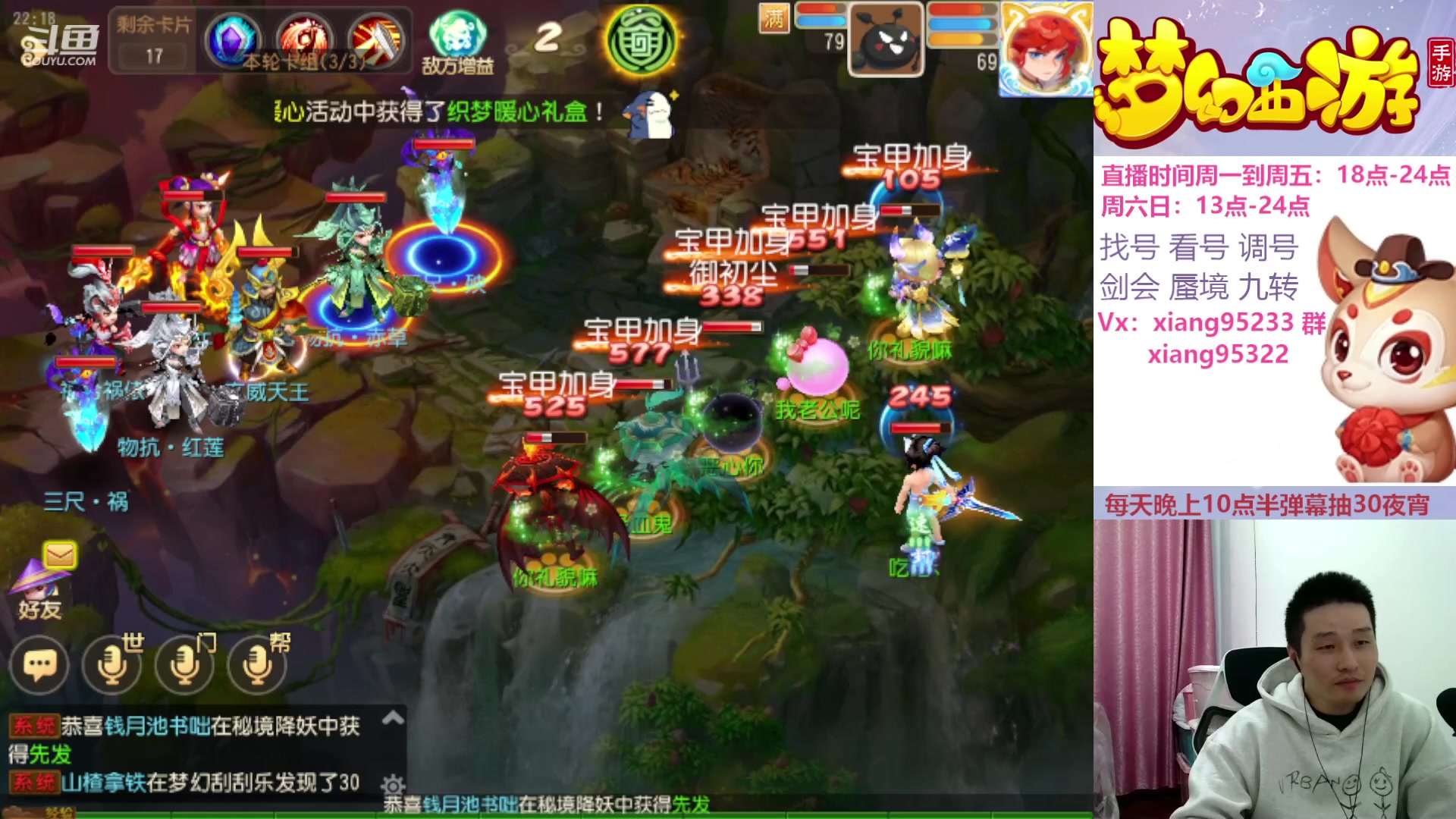 【2023-11-26 21点场】项95：永不摆烂的项前冲