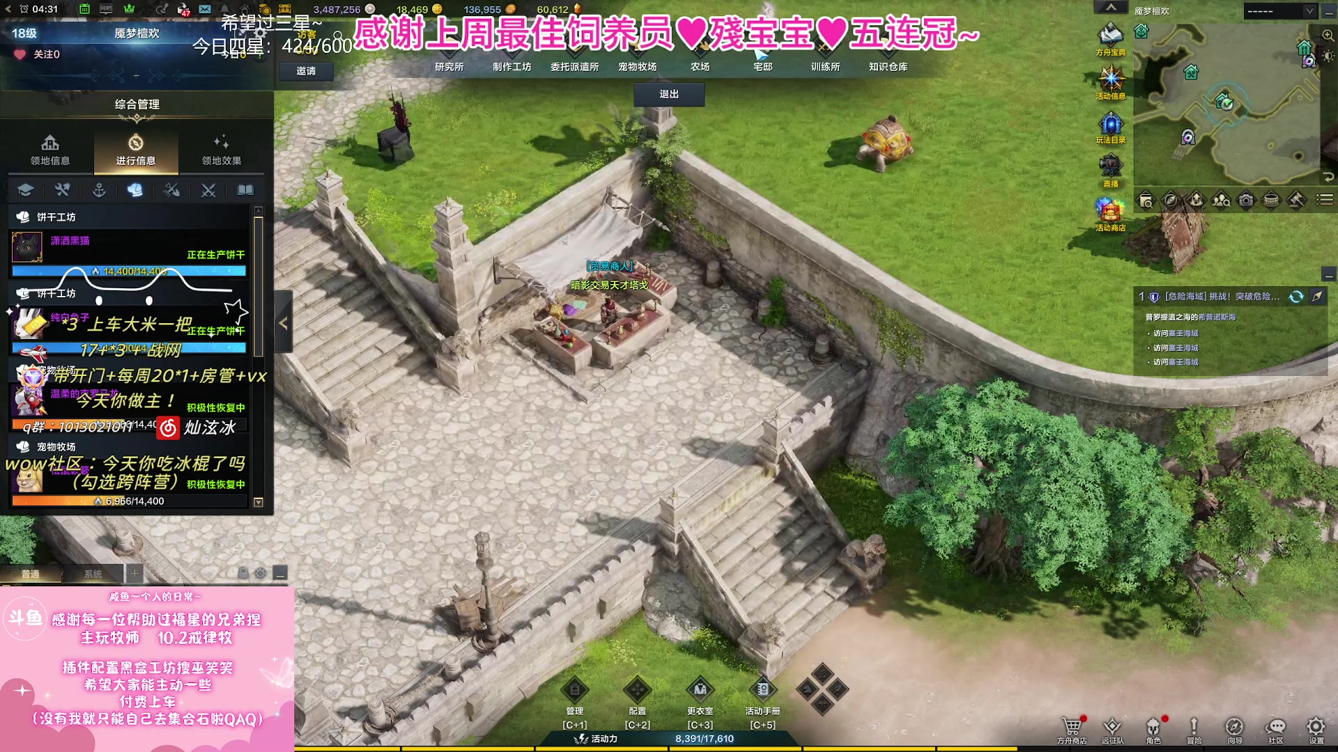 【2023-11-27 04点场】巫笑笑：不好好打本在干森么