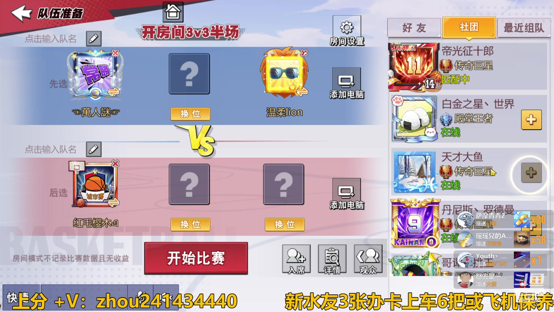 【2023-11-26 21点场】技术帝1：第18届水友赛!！技术帝