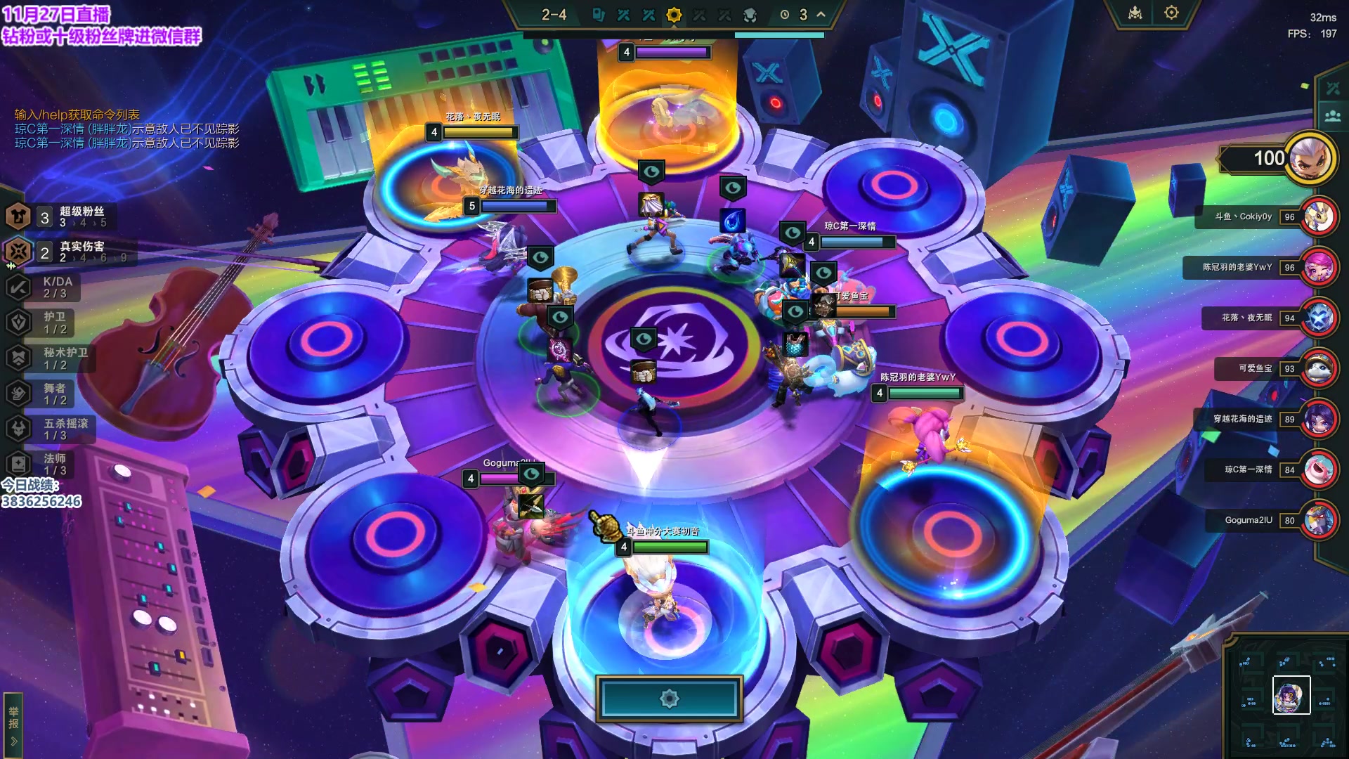 【2023-11-27 04点场】初音未来灰飞：初音：新赛季国服冲分！