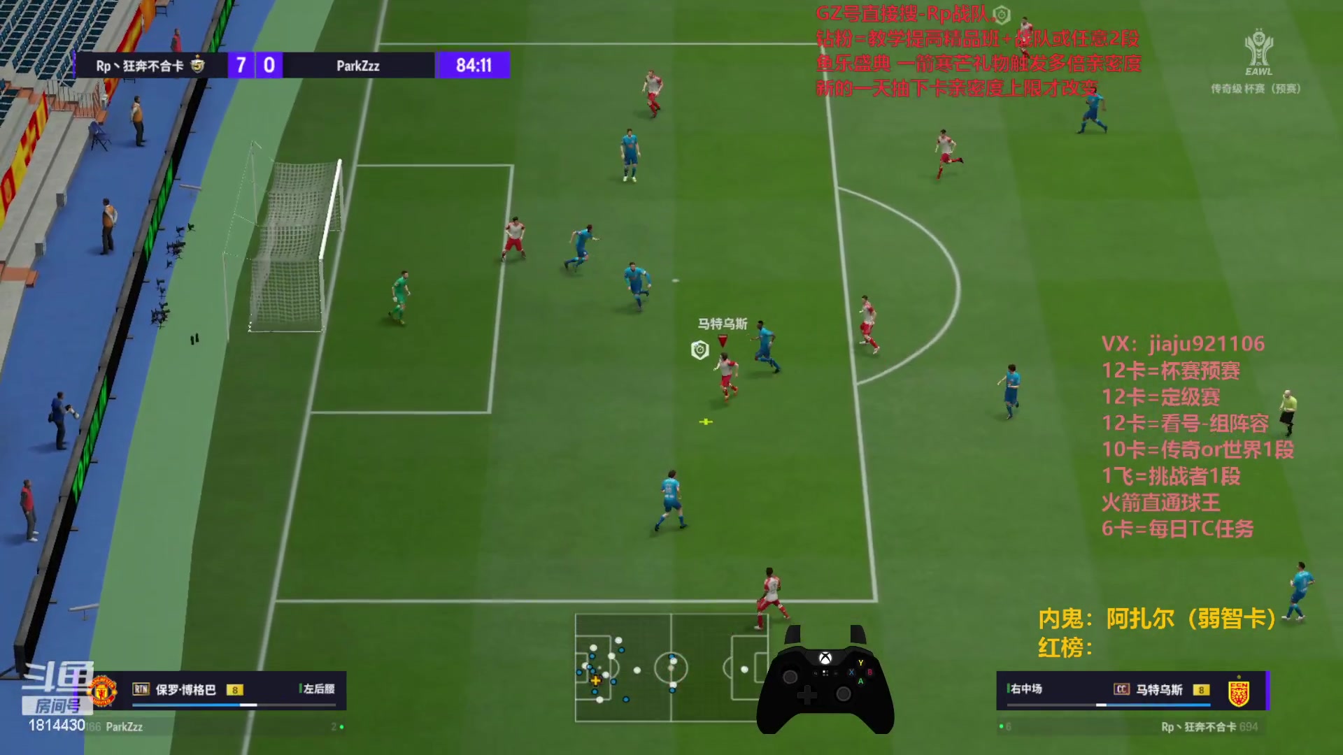 【2023-11-27 14点场】JiaJu就是我啊：宇宙第一反击在线教学