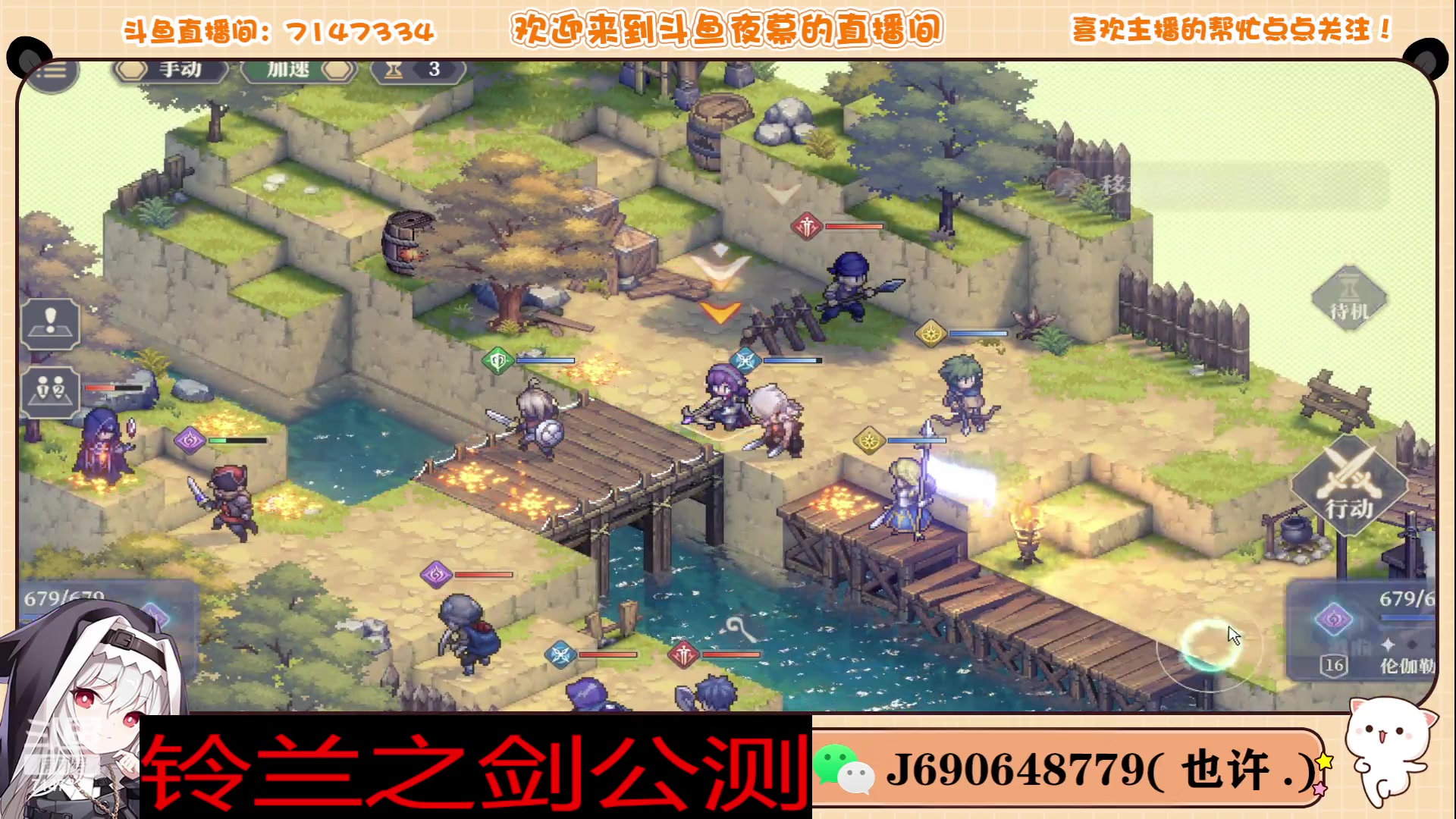 【2023-11-27 19点场】Dy夜幕哥哥：铃兰之剑23号公测